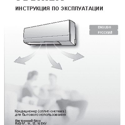 TOSHIBA RAS-07EKV-EE