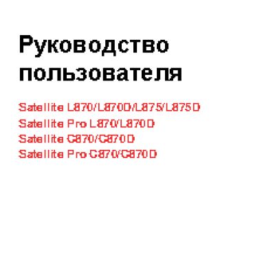 TOSHIBA Satellite C870-DQK