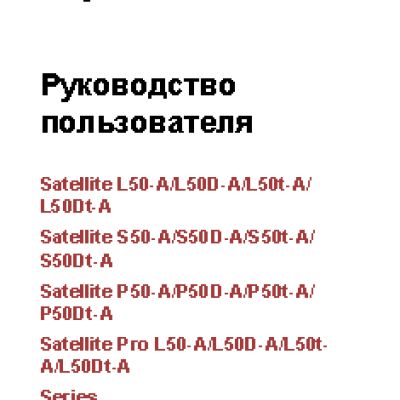 TOSHIBA Satellite L50-A-K3K