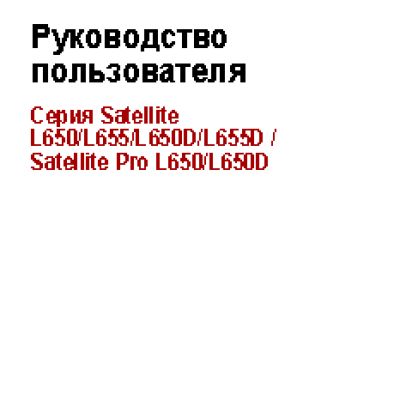 TOSHIBA Satellite L655-19R