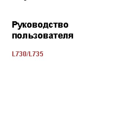 TOSHIBA Satellite L730 / L735