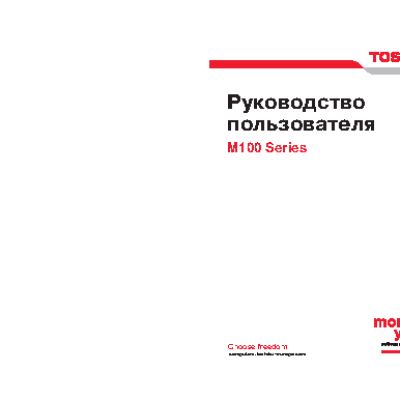 TOSHIBA Satellite M100