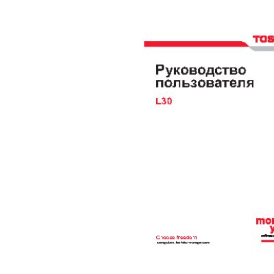 TOSHIBA Satellite Pro L30