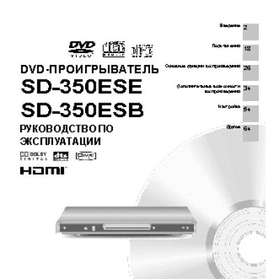 TOSHIBA SD-350ESE