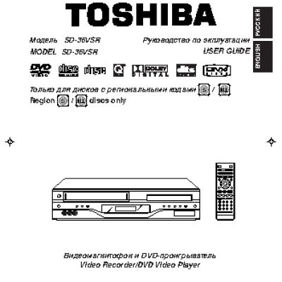 TOSHIBA SD-36VSR