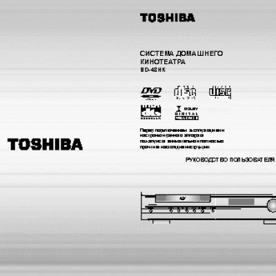 TOSHIBA SD-43HK