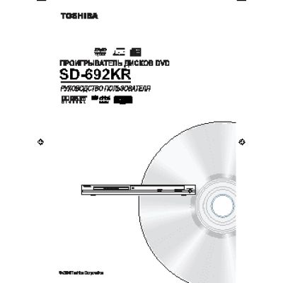 TOSHIBA SD-692 K TR