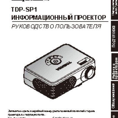 TOSHIBA TDPSP1