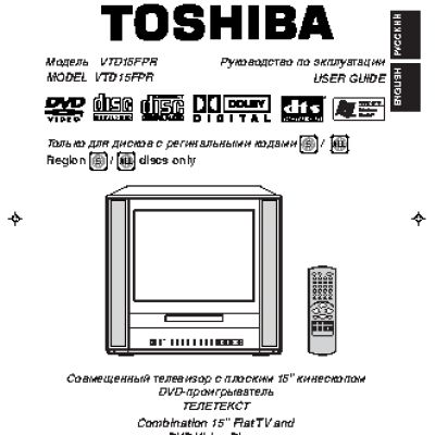 Toshiba VTD15FPR