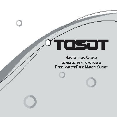 TOSOT Free Match T09H-FS/I