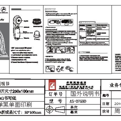 TOUCHBEAUTY AS-0759D