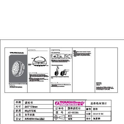 TOUCHBEAUTY AS-0826A