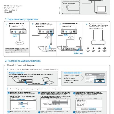 TP-LINK Archer C20i