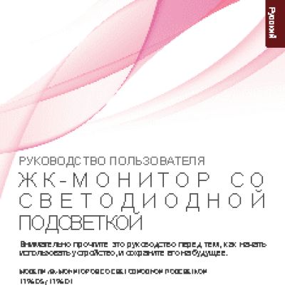 TP-LINK T3700G-28TQ V1