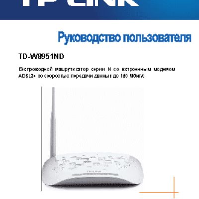 TP-LINK TD-W8951ND V4