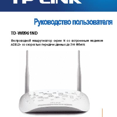 TP-LINK TD-W8961ND V2