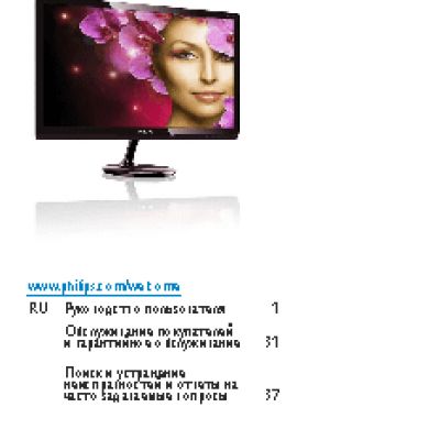 TP-LINK TL-ER6120 V1