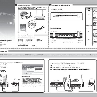 TP-LINK TL-MR3220 V1 / TL-MR3420 V1
