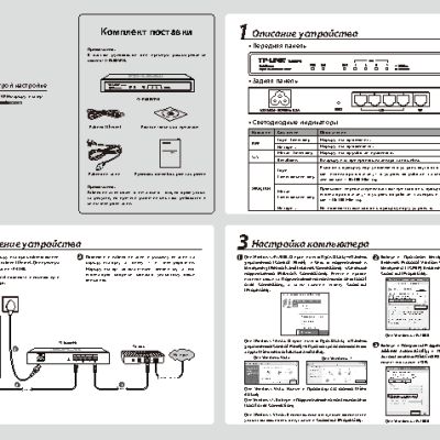 TP-LINK TL-R600VPN V1