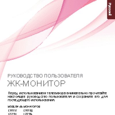 TP-LINK TL-SF1008P V4