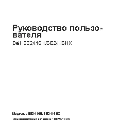 TP-LINK TL-SF1016 V12