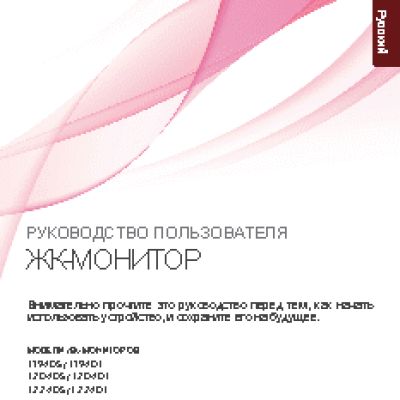 TP-LINK TL-SG1008 V7