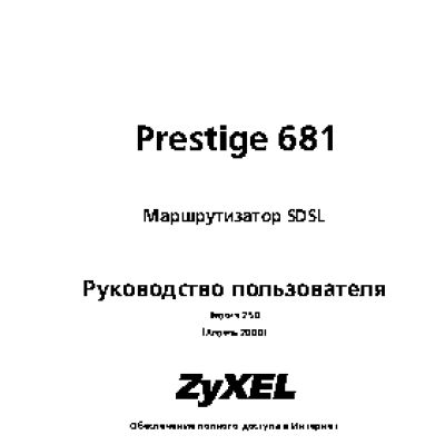 TP-LINK TL-SG5428 V1