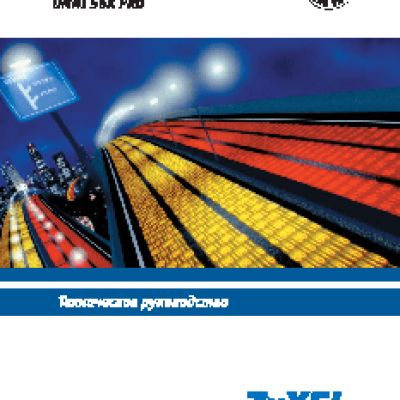 TP-LINK TL-SL5428E V3