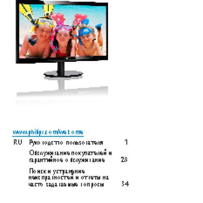 TP-LINK TL-WA701ND V2