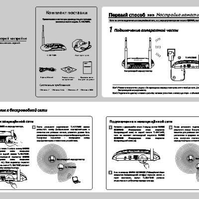 TP-LINK TL-WA730RE V2