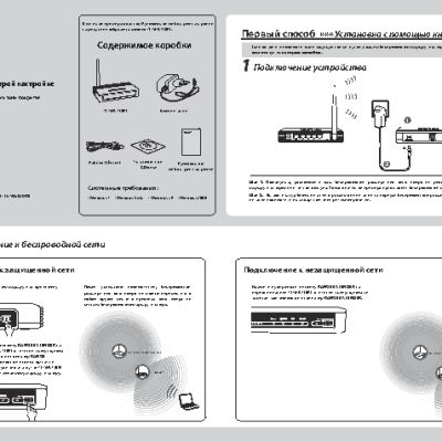 TP-LINK TL-WA730RE V1