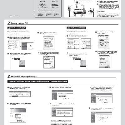 TP-LINK TL-WR743ND V1