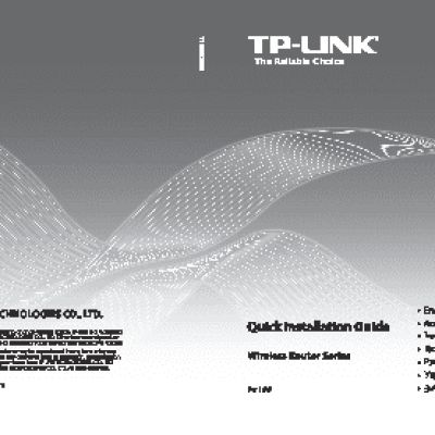 TP-LINK TL-WR842ND V1