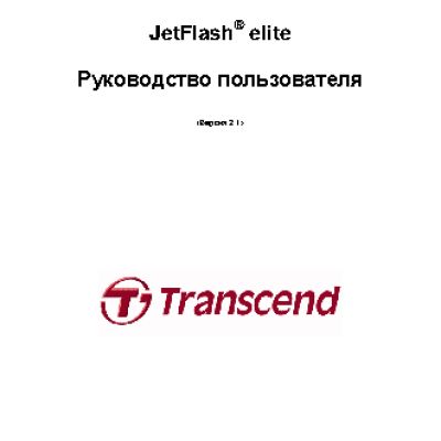 TRANSCEND JetFlash 620 32GB (TS32GJF620)