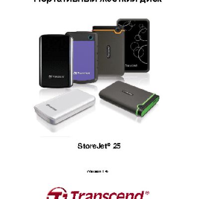 TRANSCEND 2Tb StoreJet 25A3 TS2TSJ25A3K