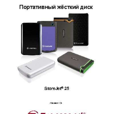 TRANSCEND TS1TSJ25H3P 1Tb