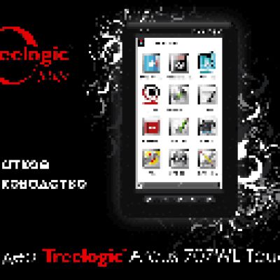 TREELOGIC Arcus 707WL Touch