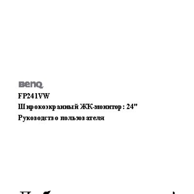 TREELOGIC Brevis 801GWA 16Gb C-Touch