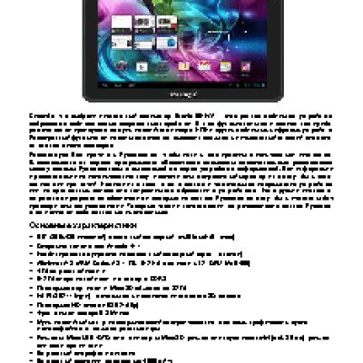 TREELOGIC Brevis 901WA