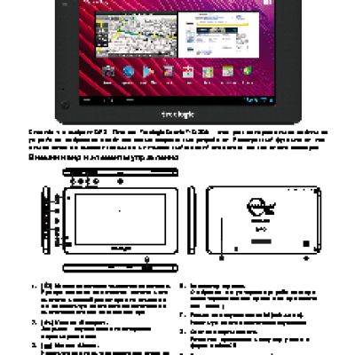 TREELOGIC Gravis 71G 8Gb
