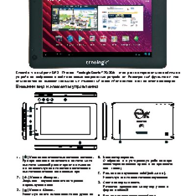 TREELOGIC Gravis 72G 8Gb