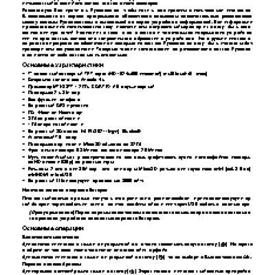 TREELOGIC Gravis 73 3G GPS SE