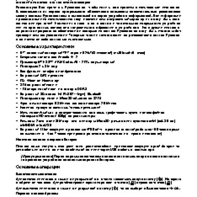 TREELOGIC Gravis 97 3G GPS