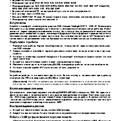 TREELOGIC LCD TV + DVD 15