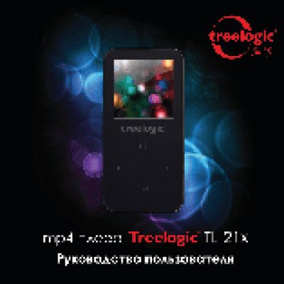TREELOGIC TL-21x