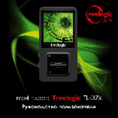 TREELOGIC TL-37x