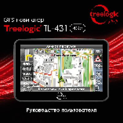 TREELOGIC TL-431 4Gb