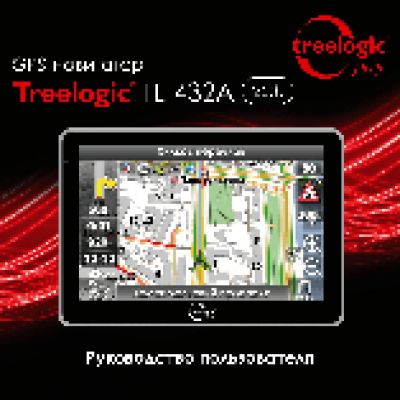 TREELOGIC TL-432A 2Gb