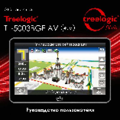 TREELOGIC TL-5003BGF AV 4Gb