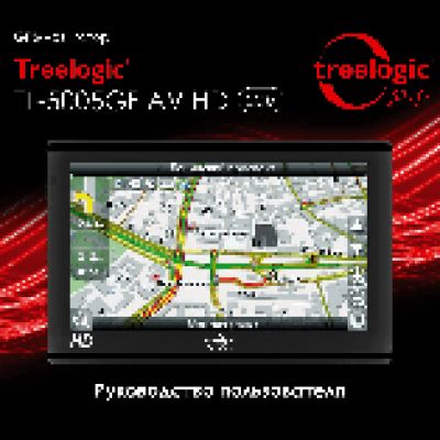 TREELOGIC TL-5005GF AV HD